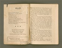 期刊名稱：Ka-têng ê Pêng-iú Tē 60 kî/其他-其他名稱：家庭ê朋友 第60期圖檔，第3張，共26張