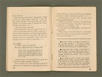 期刊名稱：Ka-têng ê Pêng-iú Tē 60 kî/其他-其他名稱：家庭ê朋友 第60期圖檔，第15張，共26張