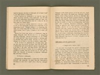 期刊名稱：Ka-têng ê Pêng-iú Tē 60 kî/其他-其他名稱：家庭ê朋友 第60期圖檔，第17張，共26張