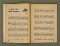 期刊名稱：Ka-têng ê Pêng-iú Tē 61 kî/其他-其他名稱：家庭ê朋友 第61期圖檔，第9張，共28張