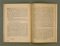 期刊名稱：Ka-têng ê Pêng-iú Tē 61 kî/其他-其他名稱：家庭ê朋友 第61期圖檔，第19張，共28張