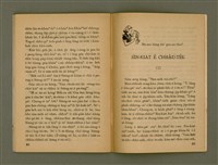 期刊名稱：Ka-têng ê Pêng-iú Tē 61 kî/其他-其他名稱：家庭ê朋友 第61期圖檔，第24張，共28張