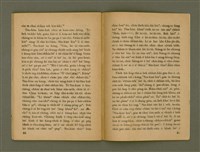 期刊名稱：Ka-têng ê Pêng-iú Tē 61 kî/其他-其他名稱：家庭ê朋友 第61期圖檔，第25張，共28張