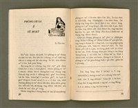 期刊名稱：Ka-têng ê Pêng-iú Tē 62 kî/其他-其他名稱：家庭ê朋友 第62期圖檔，第17張，共28張