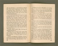 期刊名稱：Ka-têng ê Pêng-iú Tē 62 kî/其他-其他名稱：家庭ê朋友 第62期圖檔，第22張，共28張