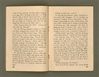 期刊名稱：Ka-têng ê Pêng-iú Tē 63 kî/其他-其他名稱：家庭ê朋友 第63期圖檔，第14張，共28張