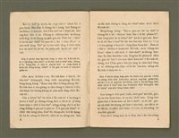 期刊名稱：Ka-têng ê Pêng-iú Tē 64 kî/其他-其他名稱：家庭ê朋友 第64期圖檔，第4張，共28張