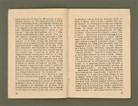 期刊名稱：Ka-têng ê Pêng-iú Tē 64 kî/其他-其他名稱：家庭ê朋友 第64期圖檔，第7張，共28張