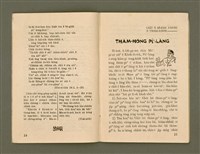 期刊名稱：Ka-têng ê Pêng-iú Tē 64 kî/其他-其他名稱：家庭ê朋友 第64期圖檔，第9張，共28張