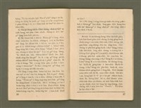 期刊名稱：Ka-têng ê Pêng-iú Tē 64 kî/其他-其他名稱：家庭ê朋友 第64期圖檔，第10張，共28張