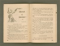 期刊名稱：Ka-têng ê Pêng-iú Tē 64 kî/其他-其他名稱：家庭ê朋友 第64期圖檔，第14張，共28張