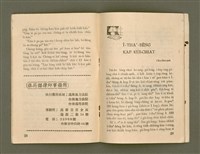 期刊名稱：Ka-têng ê Pêng-iú Tē 64 kî/其他-其他名稱：家庭ê朋友 第64期圖檔，第16張，共28張