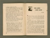 期刊名稱：Ka-têng ê Pêng-iú Tē 64 kî/其他-其他名稱：家庭ê朋友 第64期圖檔，第21張，共28張