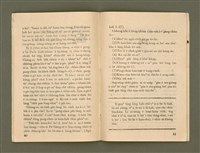 期刊名稱：Ka-têng ê Pêng-iú Tē 64 kî/其他-其他名稱：家庭ê朋友 第64期圖檔，第22張，共28張