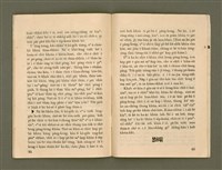 期刊名稱：Ka-têng ê Pêng-iú Tē 64 kî/其他-其他名稱：家庭ê朋友 第64期圖檔，第24張，共28張