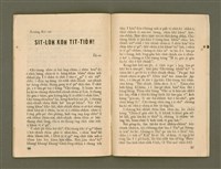 期刊名稱：Ka-têng ê Pêng-iú Tē 64 kî/其他-其他名稱：家庭ê朋友 第64期圖檔，第25張，共28張