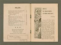 期刊名稱：Ka-têng ê Pêng-iú Tē 65 kî/其他-其他名稱：家庭ê朋友 第65期圖檔，第3張，共28張