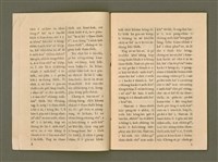 期刊名稱：Ka-têng ê Pêng-iú Tē 65 kî/其他-其他名稱：家庭ê朋友 第65期圖檔，第4張，共28張