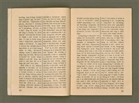 期刊名稱：Ka-têng ê Pêng-iú Tē 65 kî/其他-其他名稱：家庭ê朋友 第65期圖檔，第7張，共28張