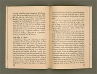 期刊名稱：Ka-têng ê Pêng-iú Tē 65 kî/其他-其他名稱：家庭ê朋友 第65期圖檔，第17張，共28張