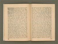 期刊名稱：Ka-têng ê Pêng-iú Tē 65 kî/其他-其他名稱：家庭ê朋友 第65期圖檔，第21張，共28張