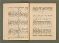 期刊名稱：Ka-têng ê Pêng-iú Tē 65 kî/其他-其他名稱：家庭ê朋友 第65期圖檔，第5張，共28張