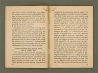 期刊名稱：Ka-têng ê Pêng-iú Tē 66 kî/其他-其他名稱：家庭ê朋友 第66期圖檔，第4張，共28張