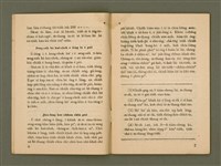 期刊名稱：Ka-têng ê Pêng-iú Tē 66 kî/其他-其他名稱：家庭ê朋友 第66期圖檔，第5張，共28張