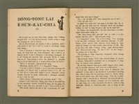 期刊名稱：Ka-têng ê Pêng-iú Tē 66 kî/其他-其他名稱：家庭ê朋友 第66期圖檔，第6張，共28張