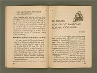 期刊名稱：Ka-têng ê Pêng-iú Tē 66 kî/其他-其他名稱：家庭ê朋友 第66期圖檔，第11張，共28張