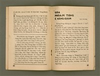 期刊名稱：Ka-têng ê Pêng-iú Tē 66 kî/其他-其他名稱：家庭ê朋友 第66期圖檔，第16張，共28張