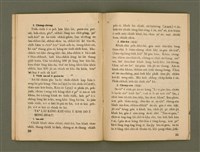 期刊名稱：Ka-têng ê Pêng-iú Tē 66 kî/其他-其他名稱：家庭ê朋友 第66期圖檔，第17張，共28張