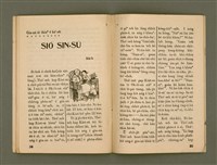 期刊名稱：Ka-têng ê Pêng-iú Tē 66 kî/其他-其他名稱：家庭ê朋友 第66期圖檔，第19張，共28張