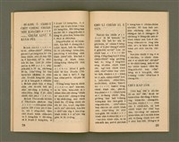 期刊名稱：Ka-têng ê Pêng-iú Tē 67 kî/其他-其他名稱：家庭ê朋友 第67期圖檔，第14張，共28張