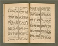 期刊名稱：Ka-têng ê Pêng-iú Tē 67 kî/其他-其他名稱：家庭ê朋友 第67期圖檔，第18張，共28張