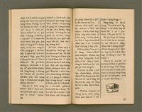 期刊名稱：Ka-têng ê Pêng-iú Tē 67 kî/其他-其他名稱：家庭ê朋友 第67期圖檔，第19張，共28張