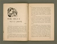 期刊名稱：Ka-têng ê Pêng-iú Tē 68 kî/其他-其他名稱：家庭ê朋友 第68期圖檔，第10張，共28張