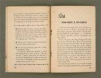 期刊名稱：Ka-têng ê Pêng-iú Tē 68 kî/其他-其他名稱：家庭ê朋友 第68期圖檔，第14張，共28張