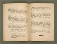 期刊名稱：Ka-têng ê Pêng-iú Tē 68 kî/其他-其他名稱：家庭ê朋友 第68期圖檔，第19張，共28張