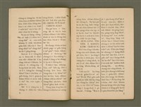 期刊名稱：Ka-têng ê Pêng-iú Tē 68 kî/其他-其他名稱：家庭ê朋友 第68期圖檔，第5張，共28張