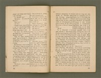 期刊名稱：Ka-têng ê Pêng-iú Tē 68 kî/其他-其他名稱：家庭ê朋友 第68期圖檔，第8張，共28張