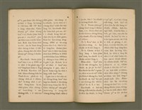 期刊名稱：Ka-têng ê Pêng-iú Tē 68 kî/其他-其他名稱：家庭ê朋友 第68期圖檔，第24張，共28張