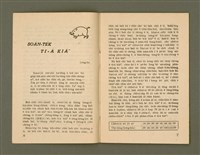 期刊名稱：Ka-têng ê Pêng-iú Tē 71 kî/其他-其他名稱：家庭ê朋友 第71期圖檔，第5張，共28張