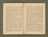 期刊名稱：Ka-têng ê Pêng-iú Tē 71 kî/其他-其他名稱：家庭ê朋友 第71期圖檔，第12張，共28張