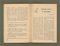 期刊名稱：Ka-têng ê Pêng-iú Tē 71 kî/其他-其他名稱：家庭ê朋友 第71期圖檔，第22張，共28張