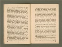 期刊名稱：Ka-têng ê Pêng-iú Tē 73 kî/其他-其他名稱：家庭ê朋友 第73期圖檔，第6張，共26張