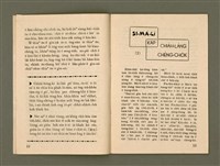 期刊名稱：Ka-têng ê Pêng-iú Tē 73 kî/其他-其他名稱：家庭ê朋友 第73期圖檔，第7張，共26張