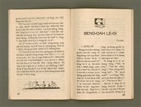 期刊名稱：Ka-têng ê Pêng-iú Tē 73 kî/其他-其他名稱：家庭ê朋友 第73期圖檔，第12張，共26張