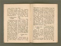 期刊名稱：Ka-têng ê Pêng-iú Tē 73 kî/其他-其他名稱：家庭ê朋友 第73期圖檔，第13張，共26張