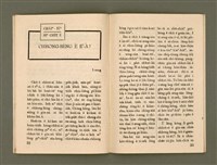 期刊名稱：Ka-têng ê Pêng-iú Tē 73 kî/其他-其他名稱：家庭ê朋友 第73期圖檔，第17張，共26張